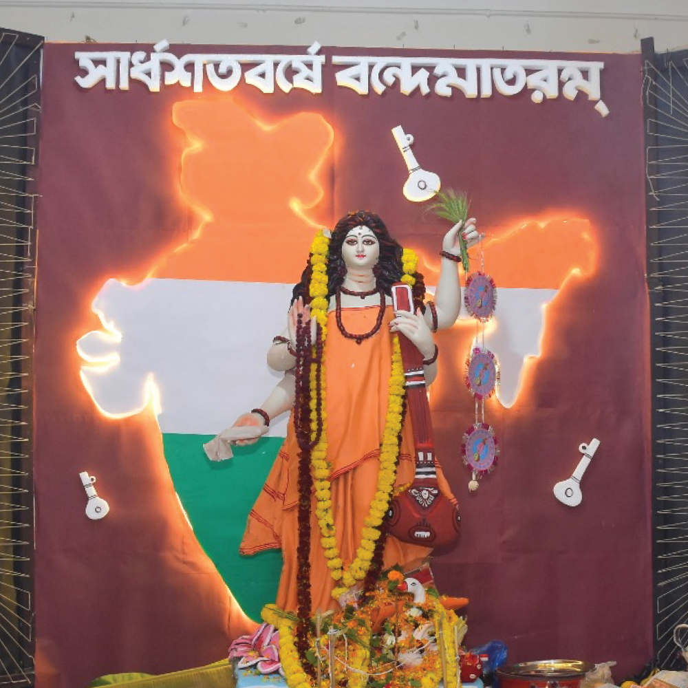 সংস্কৃত কলেজিয়েট স্কুল